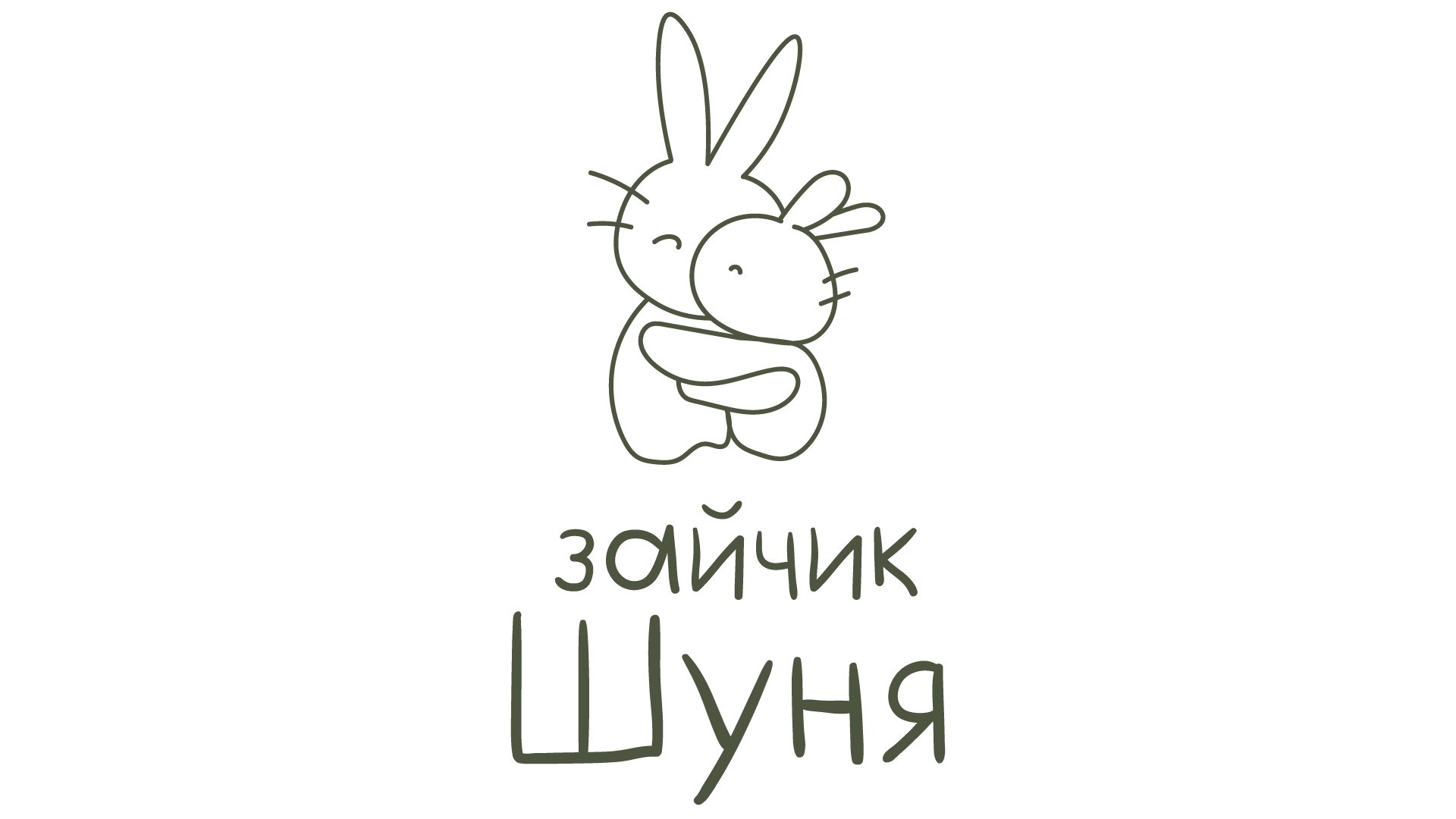 Zaichik Shunya Preview